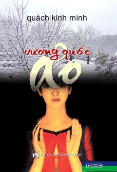 Vương quốc ảo