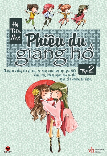 Phieu du giang ho (Tap 2) Phieu du giang ho (Tap 2)