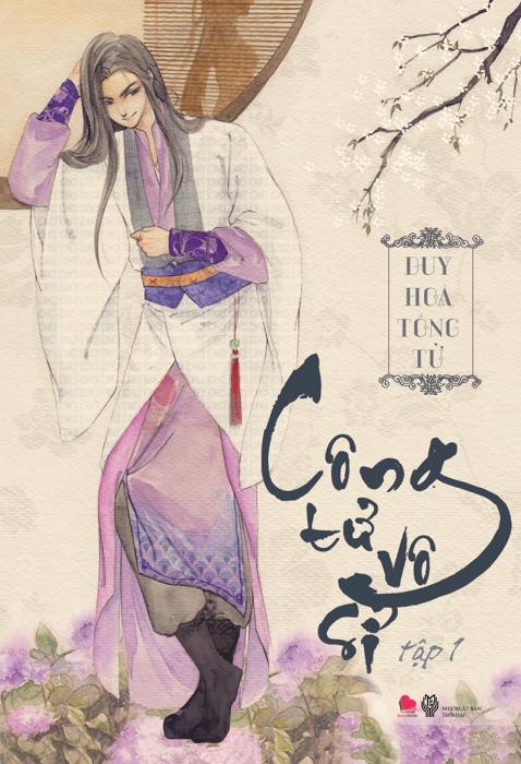 Công tử vô sỉ (Tập 1)