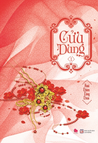 Cuu Dung (Tap 1) Cuu Dung (Tap 1)