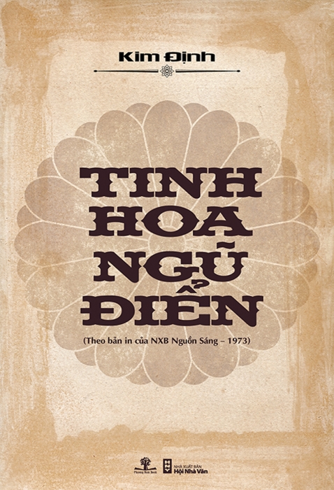 Tinh hoa ngũ điển