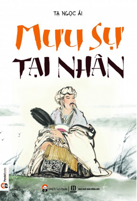 Mưu sự tại nhân