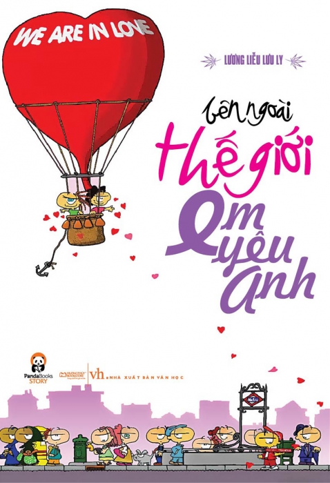 Bên ngoài thế giới em yêu anh