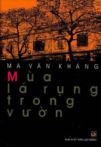 Mua la rung trong vuon Mua la rung trong vuon