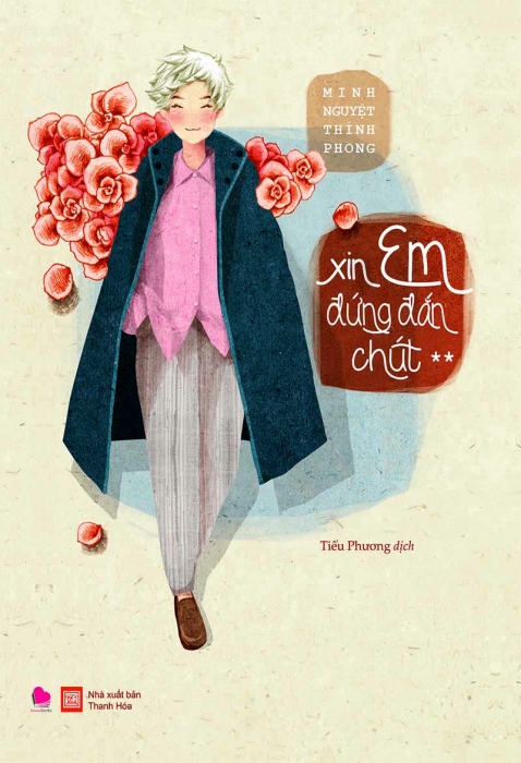 Xin em đứng đắn chút (Tập 2)