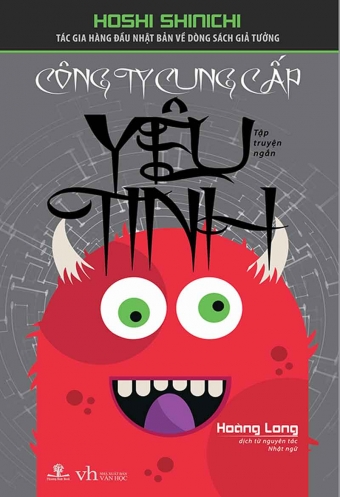 Cong ty cung cap yeu tinh Cong ty cung cap yeu tinh