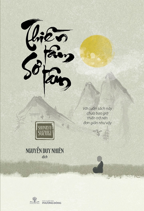 Thiền tâm sơ tâm