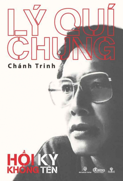 Hồi ký không tên