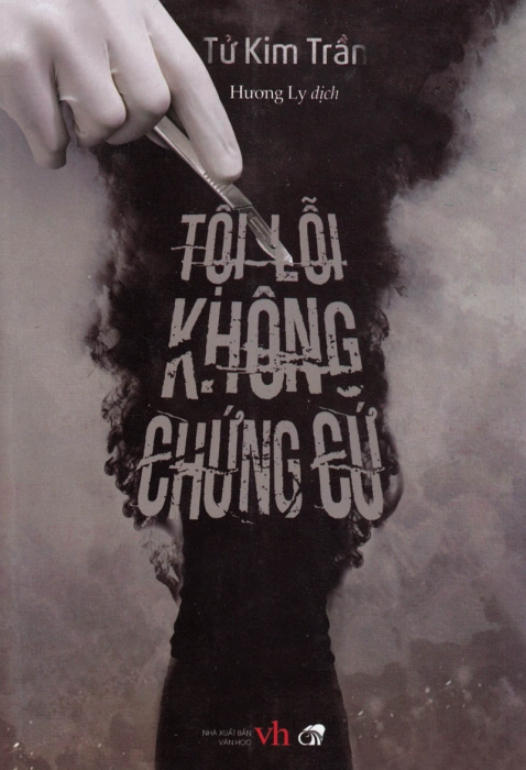 Tội lỗi không chứng cứ