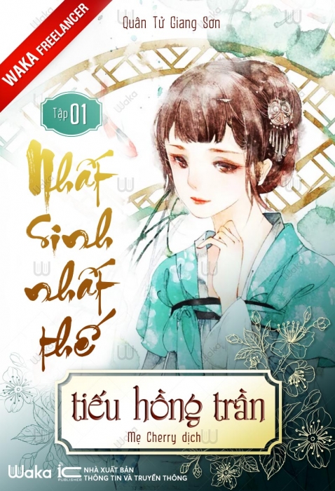 Nhất sinh nhất thế: Tiếu Hồng Trần