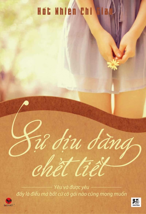 Sự dịu dàng chết tiệt