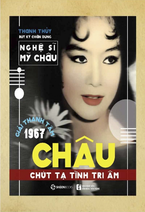 Châu, chút tạ tình tri âm