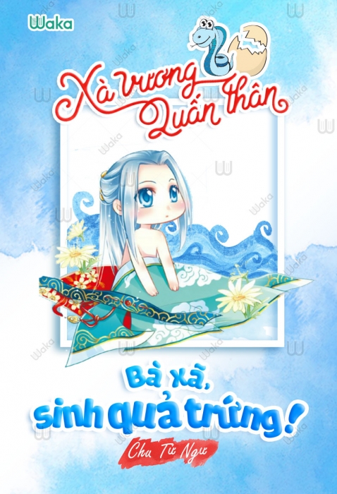 Xà vương quấn thân: Bà xã, sinh quả trứng! - Phần 14