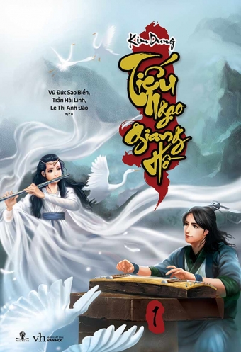Tieu ngao giang ho (Tap 1) Tieu ngao giang ho (Tap 1)