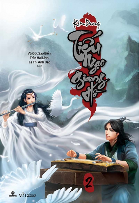 Tiếu ngạo giang hồ (Tập 2)