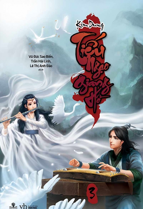 Tiếu ngạo giang hồ (Tập 3)