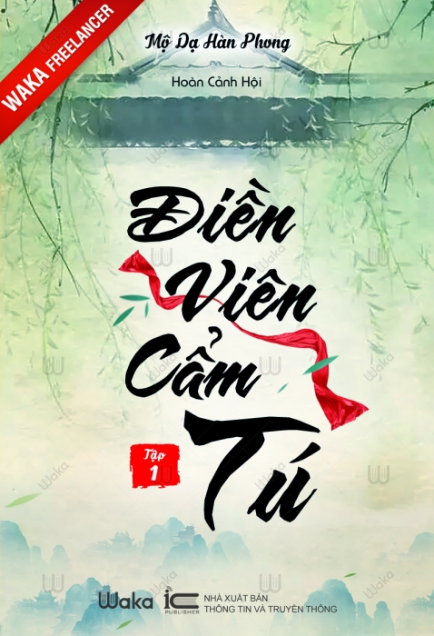 Điền viên cẩm tú