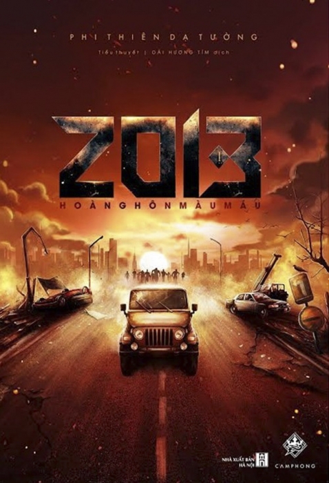2013 - Tập 1