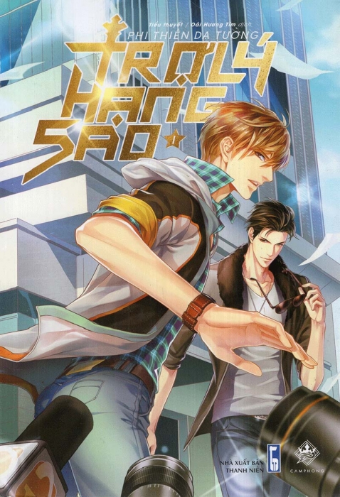 Trợ lí hạng sao - Tập 1