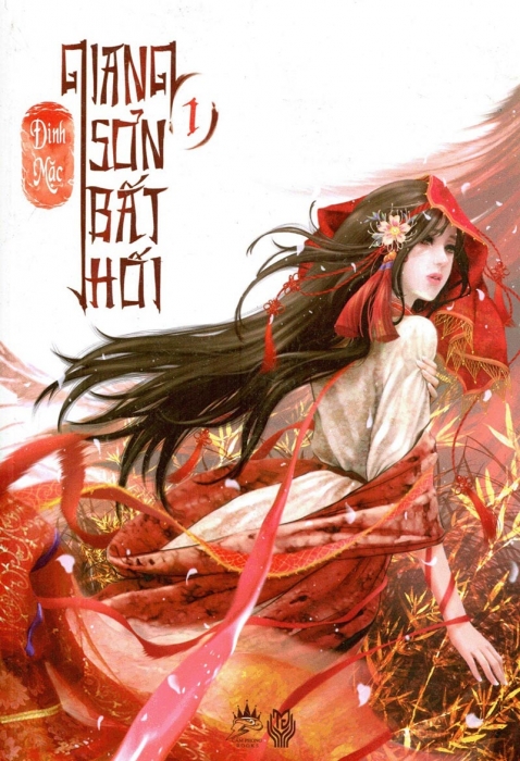Giang sơn bất hối (Tập 1)