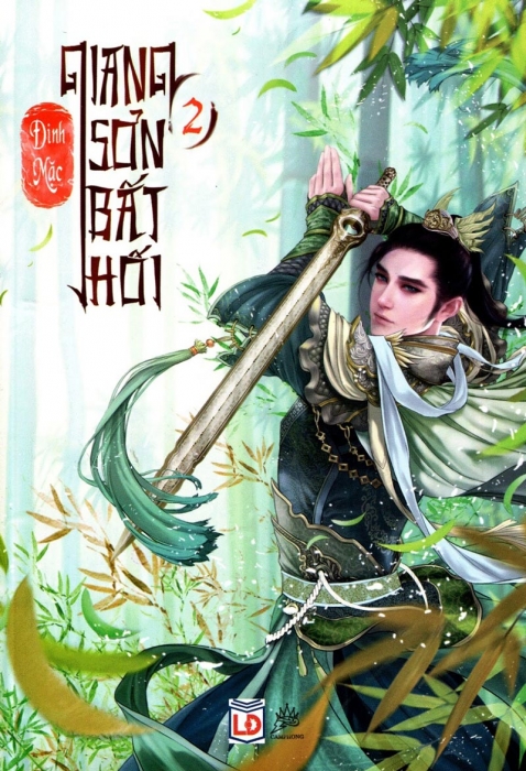 Giang sơn bất hối (Tập 2)