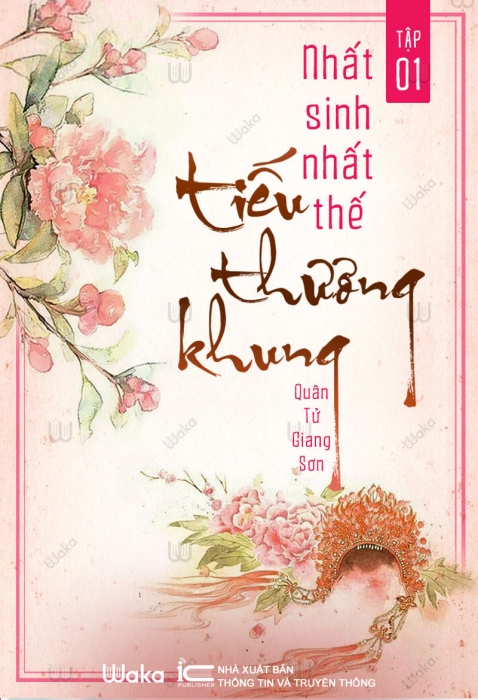 Nhất sinh nhất thế: Tiếu thương khung