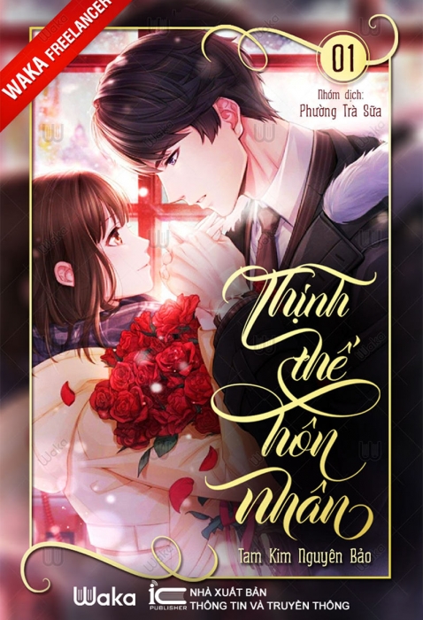 Thịnh thế hôn nhân