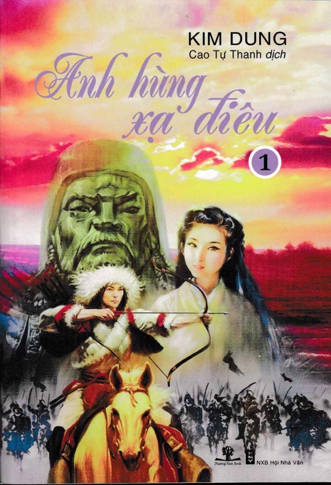 Anh hùng xạ điêu - Tập 1