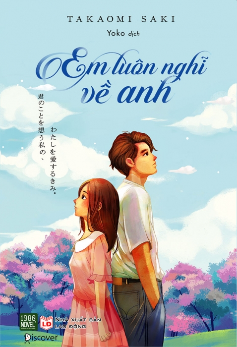 Em luôn nghĩ về anh