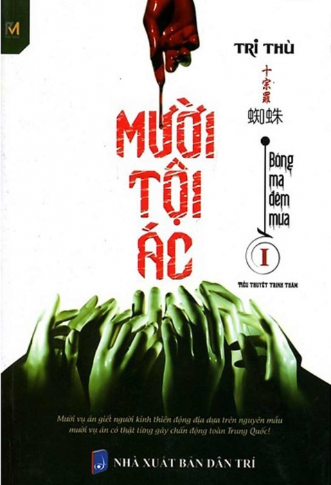 Mười tội ác - Tập 1