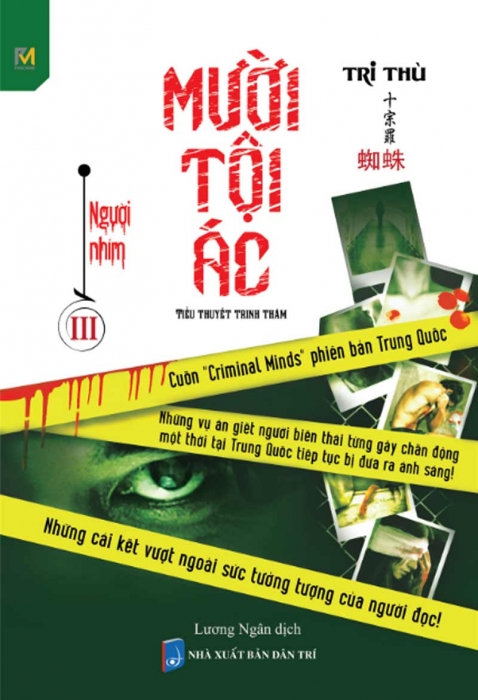 Mười tội ác - Tập 3