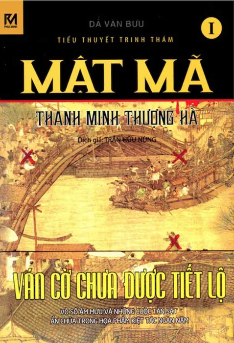 Mật mã Thanh Minh Thượng Hà - Tập 1