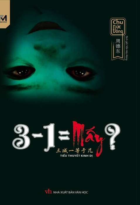 3 - 1= Mấy?