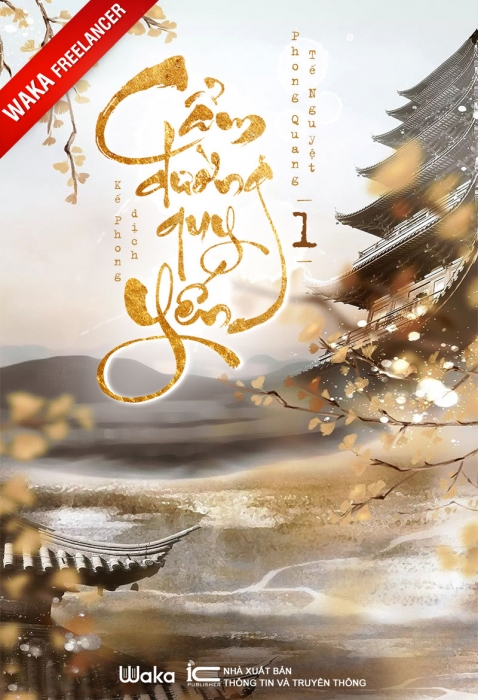Cẩm đường quy yến