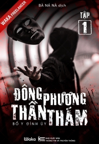 đọc đong Phương Thần Tham Tập 1 Bố Y đinh Uy Tren Waka