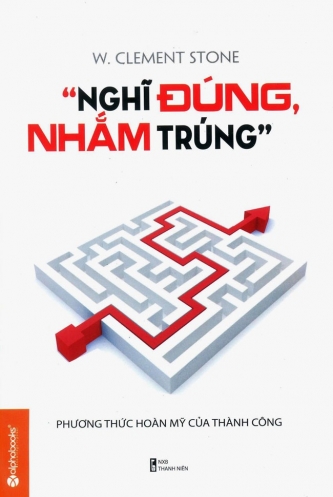 Nghi dung, nham trung Nghi dung, nham trung