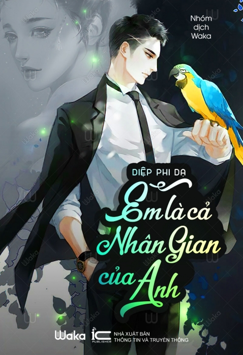 Em là cả nhân gian của anh