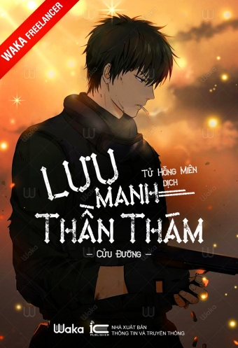 Lưu manh thần thám