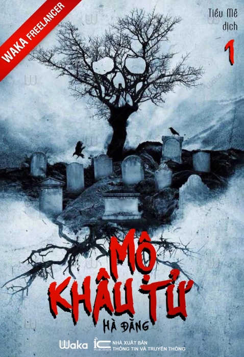 Mộ Khâu Tử - Tập 1