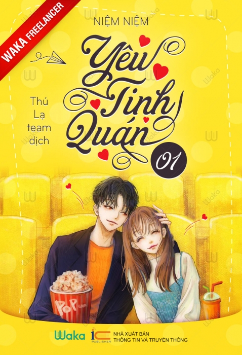 Yêu tinh quán