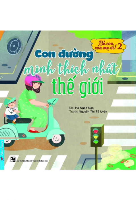 Bé con của mẹ ơi! Con đường mình thích nhất thế giới