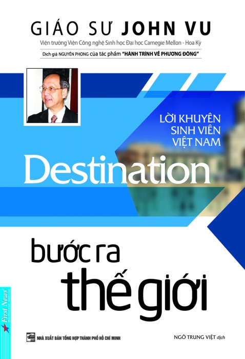 Bước ra thế giới