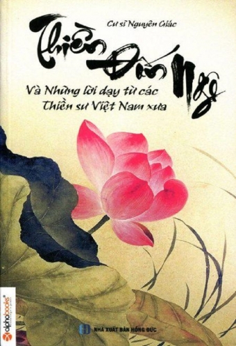 Thien don ngo Thien don ngo