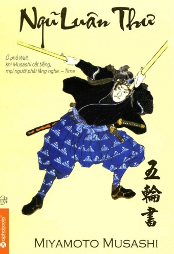 Ngu luan thu Ngu luan thu
