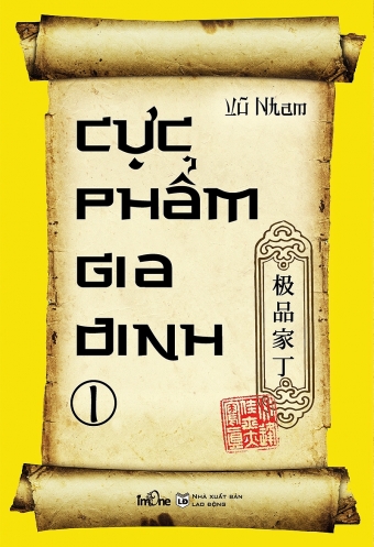 Cuc pham gia dinh (Tap 1b) Cuc pham gia dinh (Tap 1b)