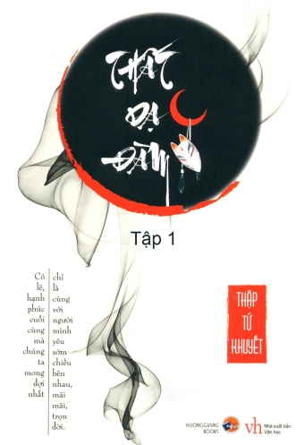 That da dam (Tap 1) That da dam (Tap 1)