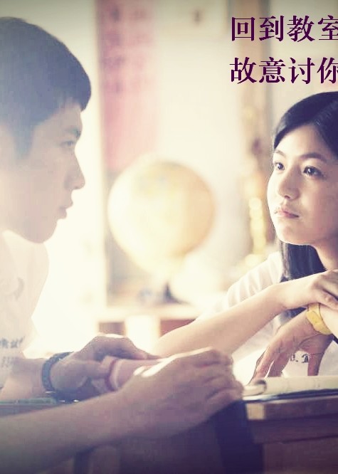 Thời niên thiếu ấy