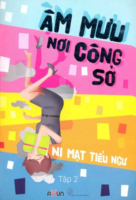 Âm mưu nơi công sở (Tập 2)
