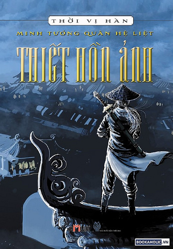 Minh tướng quân hệ liệt: Thiết Hồn ảnh