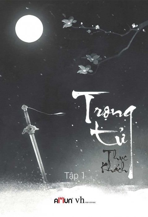 Trọng Tử - Quyển một (Tập 1)